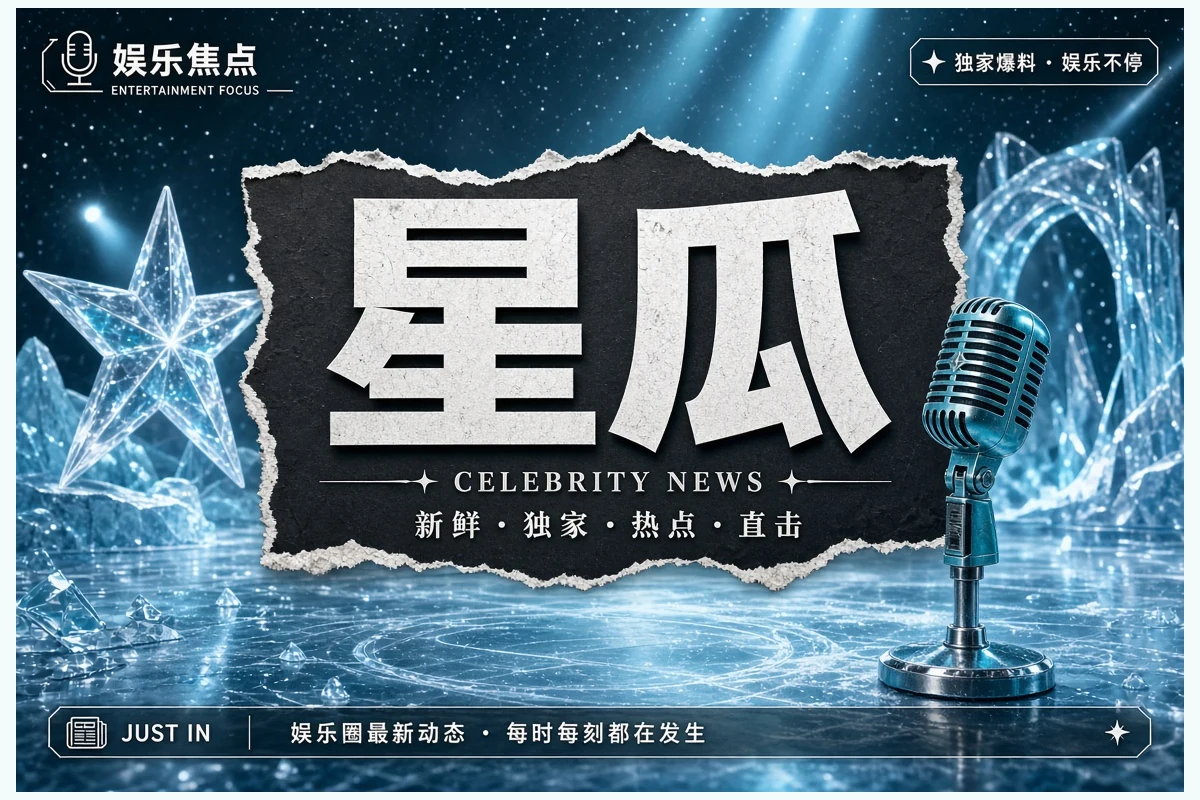 艺讯精选
